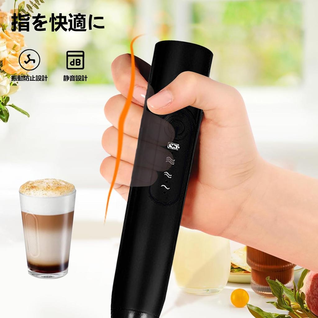 T SHAREXE Electric Frother & Milk Foamer - Electric Frother, Mini & Milk Foamer - 2 Shafts, 3 Speeds, Cordless, Easy Operation, Quiet Design, For