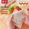 ZhanYi Cartoon Sandwich Wrapping Paper