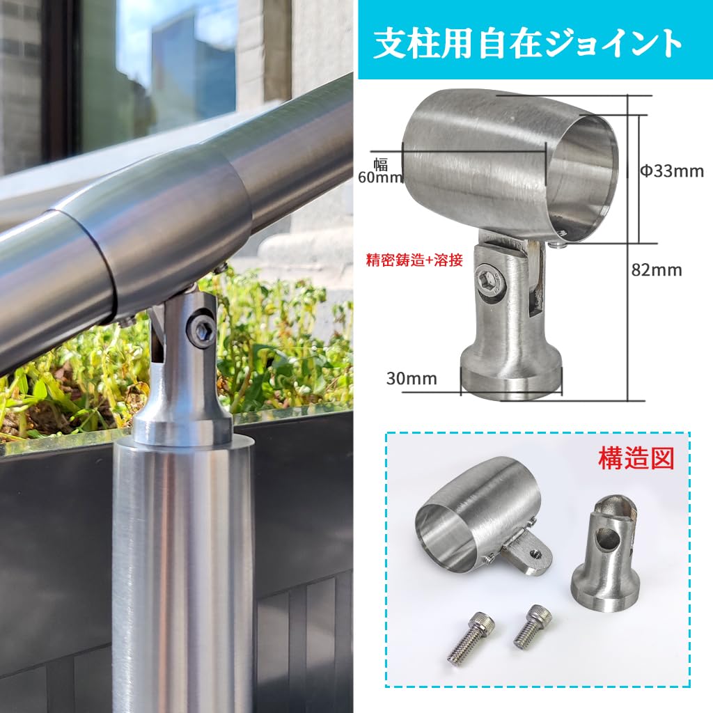 YHEYSMUX 240x85cm Venkovní schodišťové zábradlí 304 Nerezová ocel DIY Zábradlí Vstup Nastavitelný úhel Vnitřní Venkovní použití Snadná instalace Nosnost