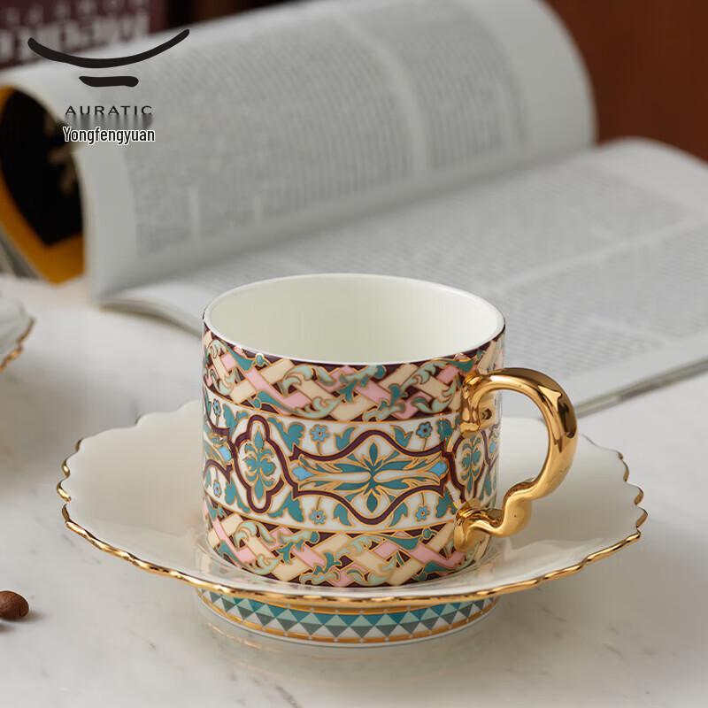 Auratic Zijing Huacai Ceramic Coffee Set