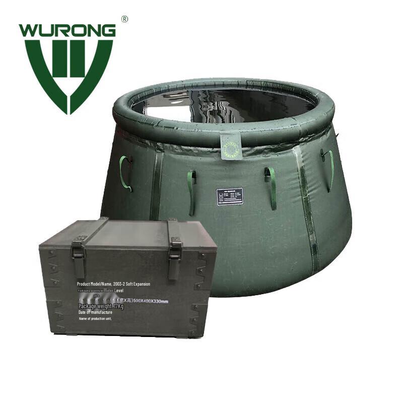 WURONG 2 Cubic Meter Collapsible TPU Water Storage Tank