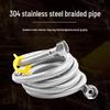 304 Stainless Steel Braided Water Hoses (2-Pack)