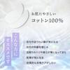 Medicinal Moisture Eye Sheet Medicinal Moisture eye Sheet Made in Japan eL [Quasi-drug] (60 pieces/30 sets)