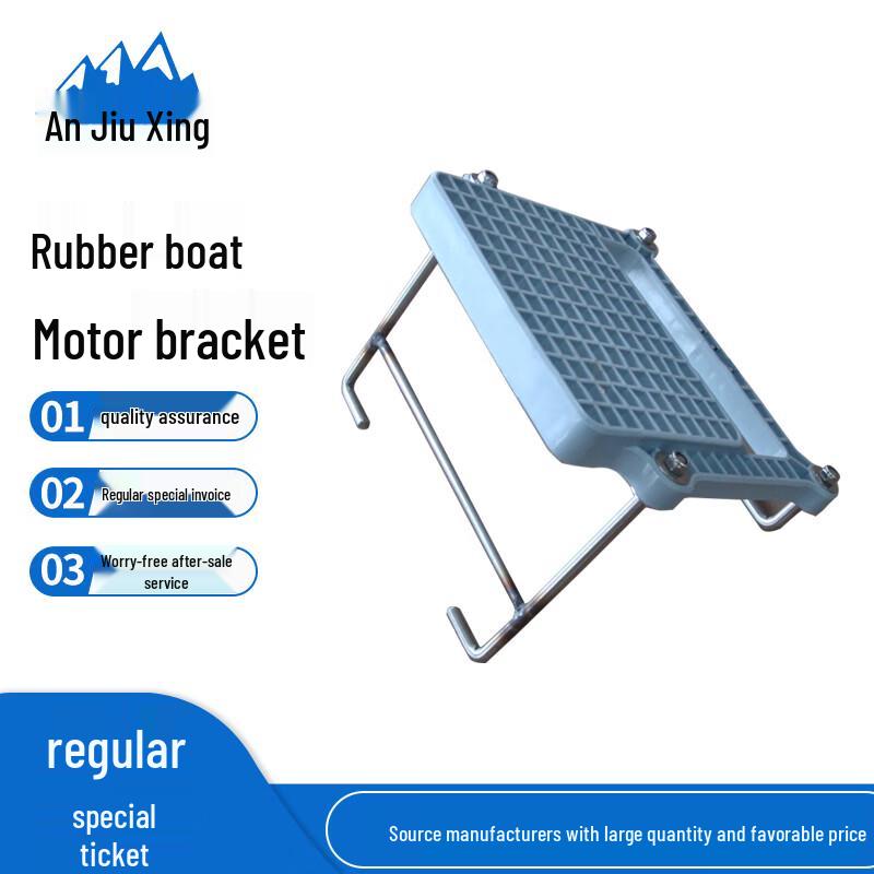 

Anjiuxing Inflatable Boat Outboard Motor Bracket