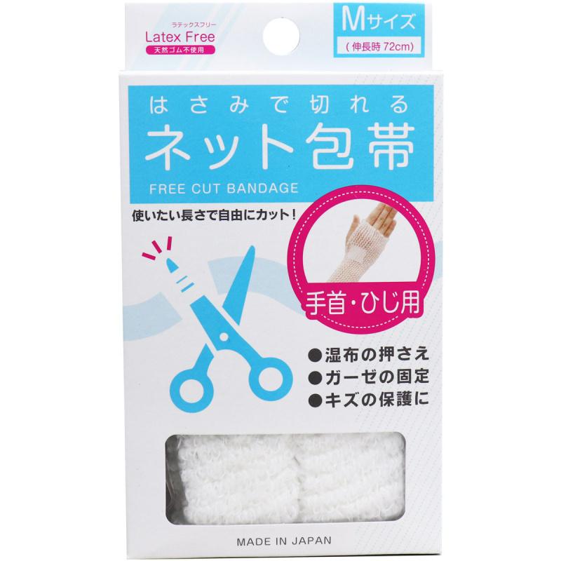 

Scissors cut net bandage M size for wrist and elbow