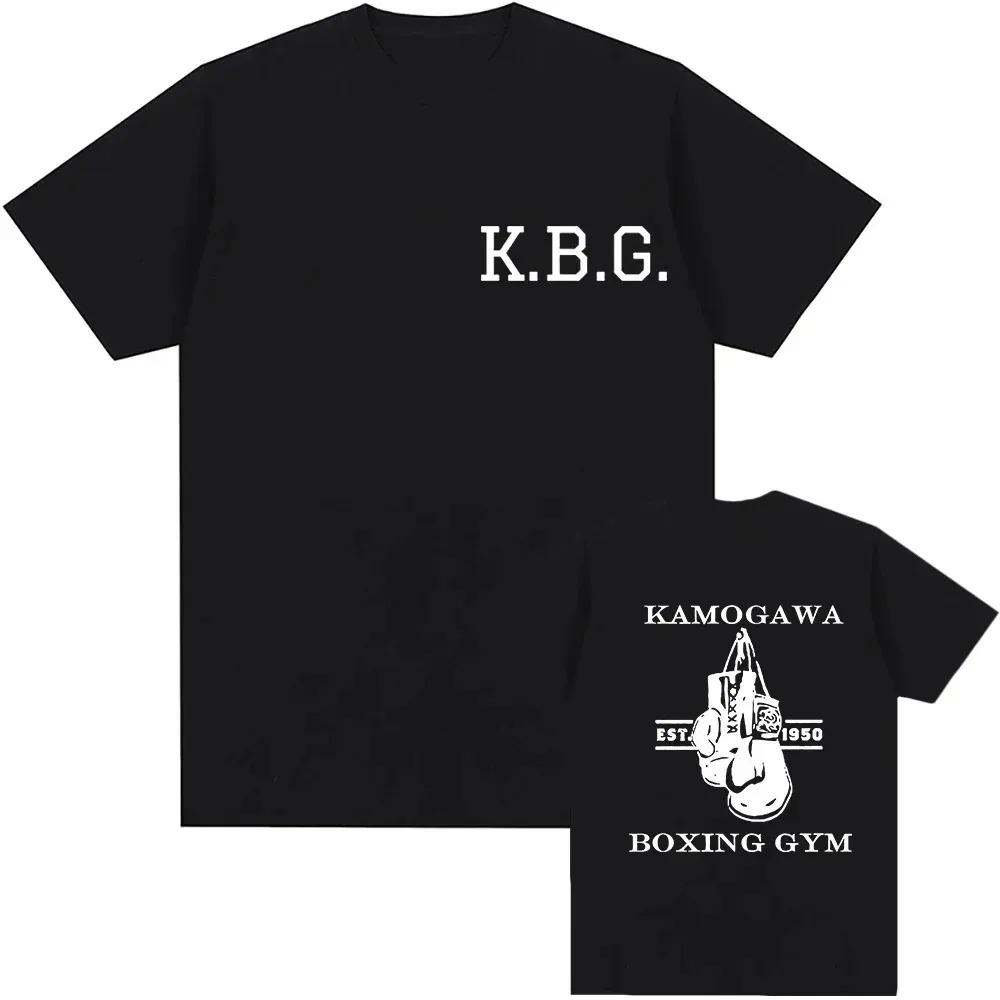 Streetwear Herren Bedrucktes Baumwoll-Kurzarmhemd, Retro Herren T-Shirt Top, Lustiger Comic Boxen Fitnessstudio, die Beste Wahl für Herren-Urlaubsgeschenke