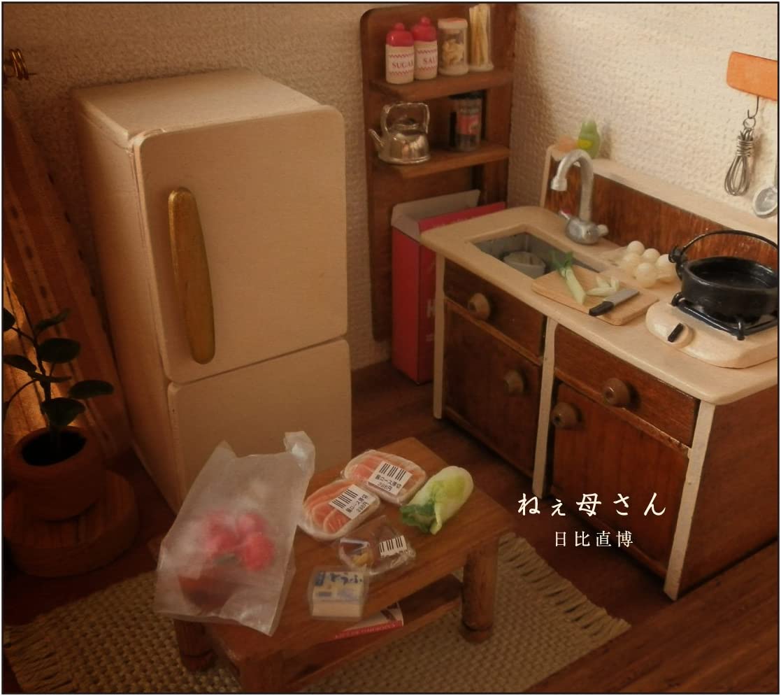 

CD HIBI DIRECT BLOG - Nee kaasan TCAR1004 Japan Japanese Others Used