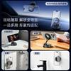 Dual-Side Magnetic Car Phone Holder With Rotating Foldable Design Dashboard Windshield Mount