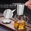 Coollooda Stainless Steel Tea Strainer with Ultra-Fine Mesh, Deep Tea Strainer for Mugs, Cups, and Pots, with Dual Handles and Lid
