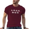 Karasuno T-Shirt hippie clothes Blouse graphic t-shirts hip hop
