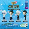 Jujutsu Kaisen Look This Way Fig. Jujutsu Kaisen Kaitama And Tamaori 1box 6pcs