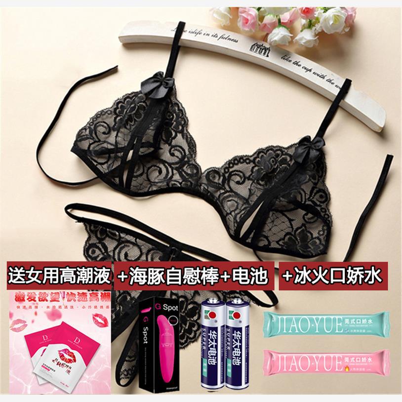 Open crotch free three-point two-piece set erotic lace underwear panties female sexy passion thong