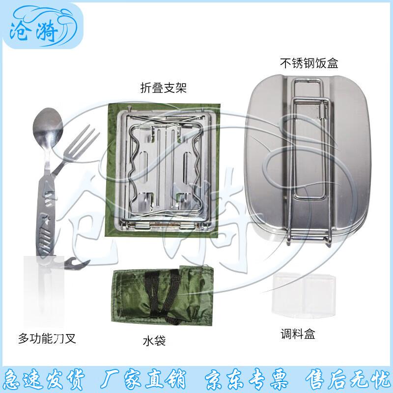 Outdoor Camping Cookware Set