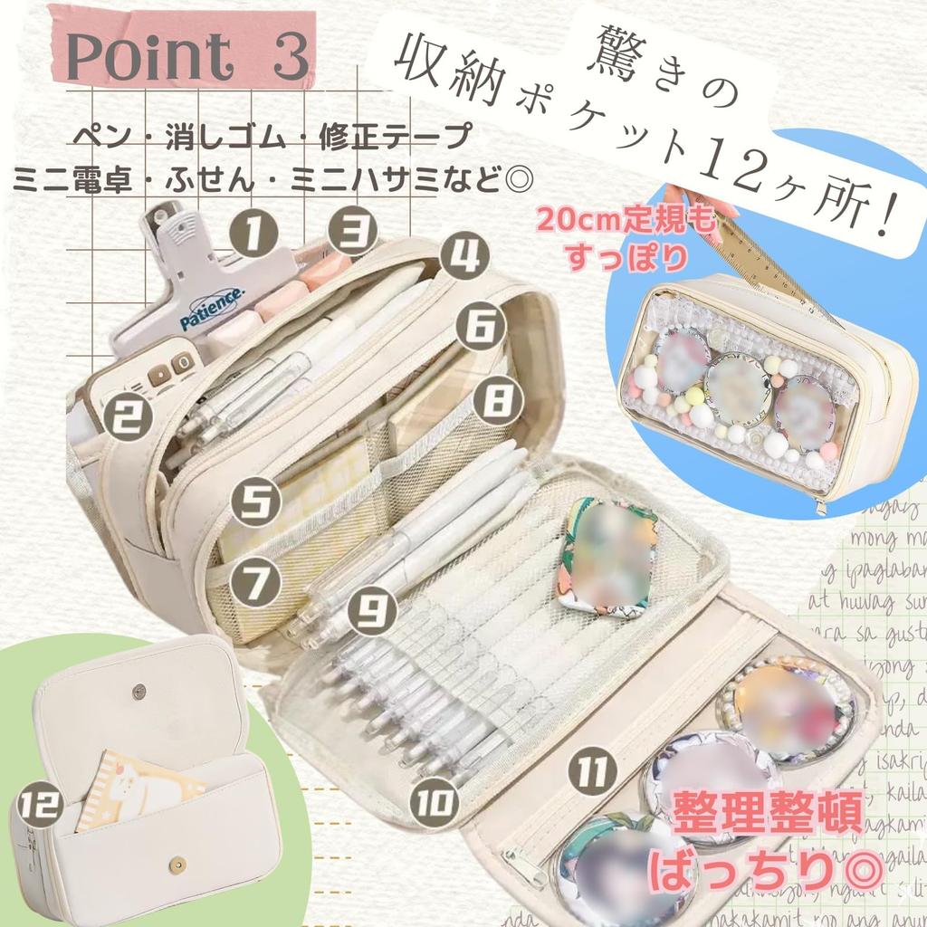 Pencil Fandom Pen Fandom Large Can Badge Pencil Case [Harujio] Case, Goods, Case, Pouch, Transparent, Capacity, Holder, Cute, Divided, (White)
