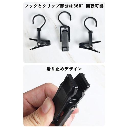 harukita Laundry Clips, Clothespins, Curtain Clips with Hooks, Shower Curtain, Swivel Hooks, Hanger, Multi-Purpose Hooks, Black, 10 Pieces