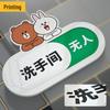 Cartoon 3D Switchable Bathroom Status Sign