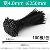 Self-locking Nylon Cable Ties