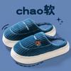 Cotton slippers women autumn and winter confinement indoor home non-slip thick bottom plush warm couple men
