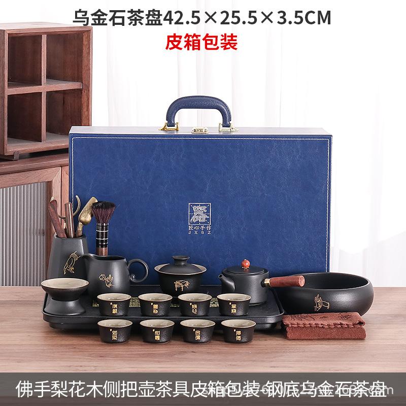 Kung Fu tea set, household light luxury set, office meeting guests, making teapot with gifts, customers can order