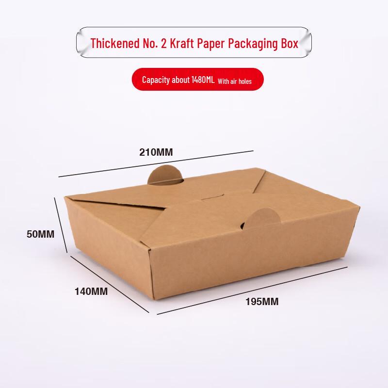 Yuan Zheng He Thickened Kraft Paper Takeaway Food Boxes with Lids, 200 Count