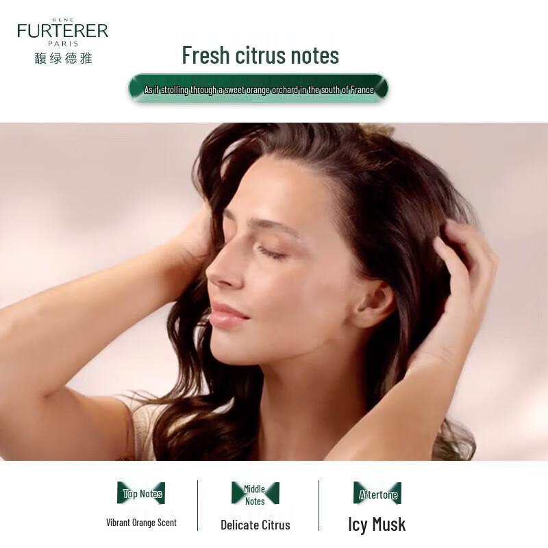 René Furterer Fortifying Conditioner