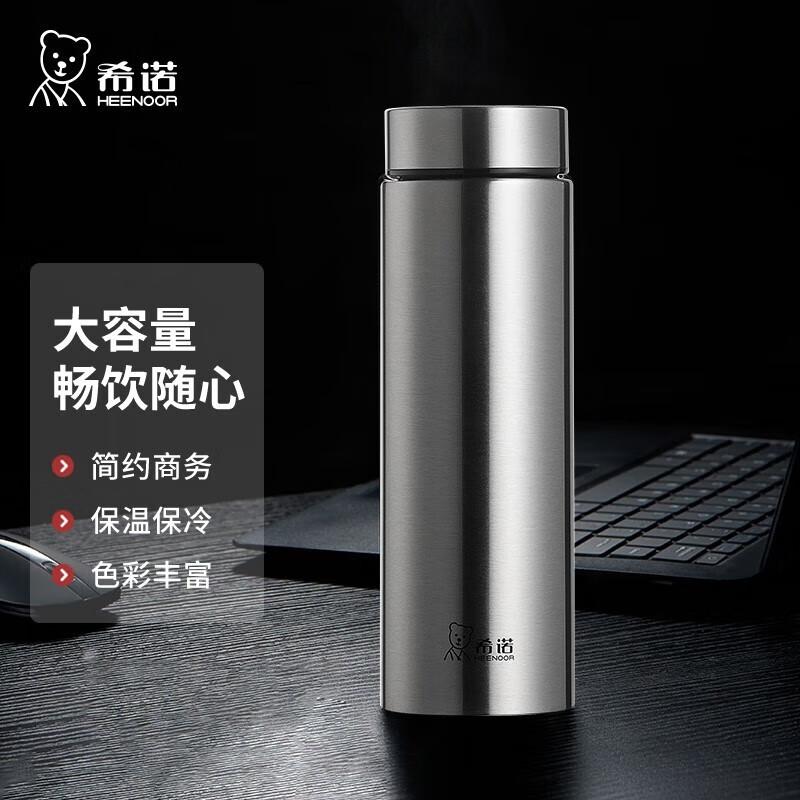 Cino 480ml Stainless Steel Insulated Travel Mug