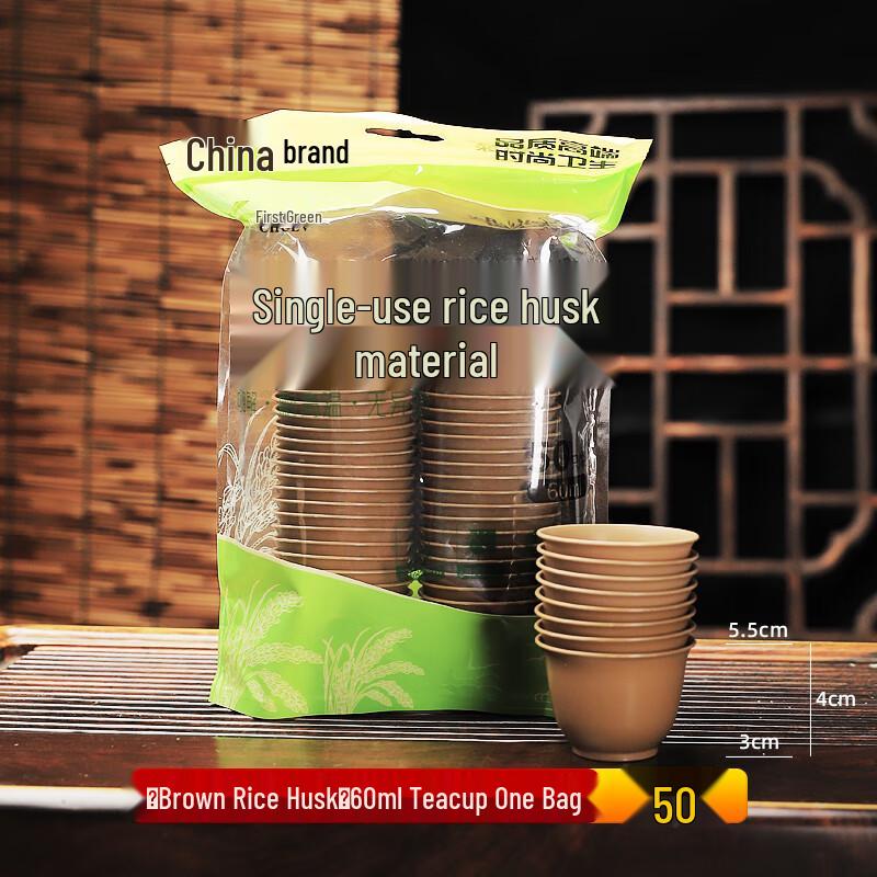 

Tianyajing Disposable Plastic Cups