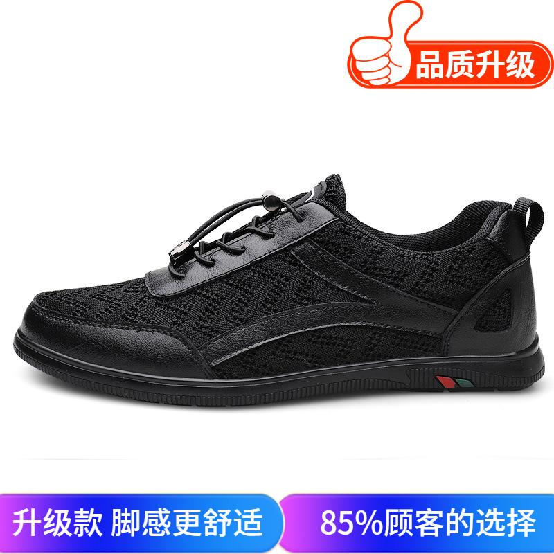 Men's shoes 2025 summer new fashion fly-woven mesh breathable and lightweight outdoor street travel casual sports shoes tide