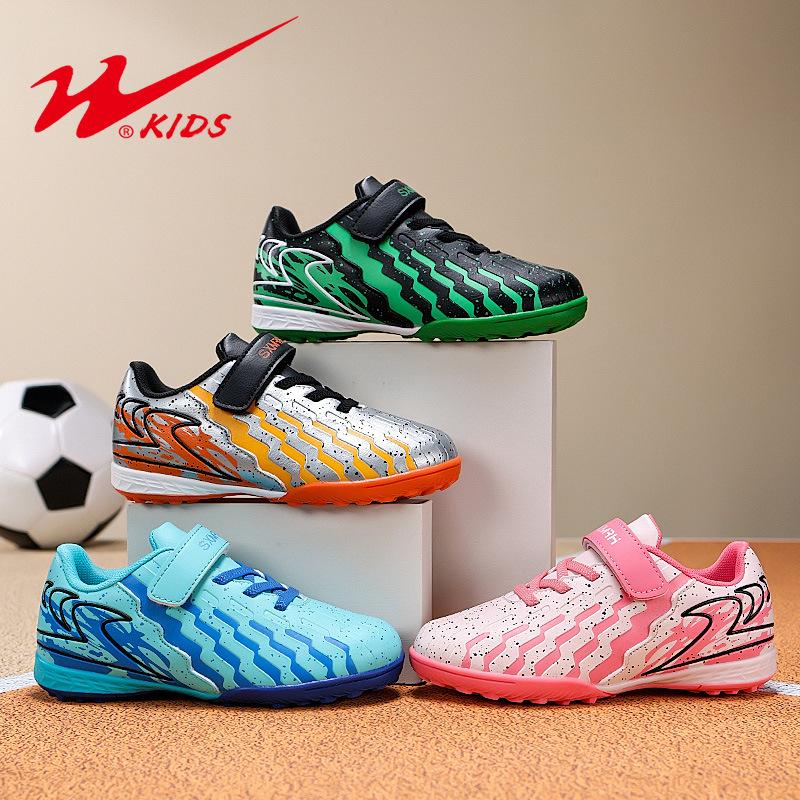New Velcro football shoes boys and girls children broken nails primary school students long nails professional game training shoes