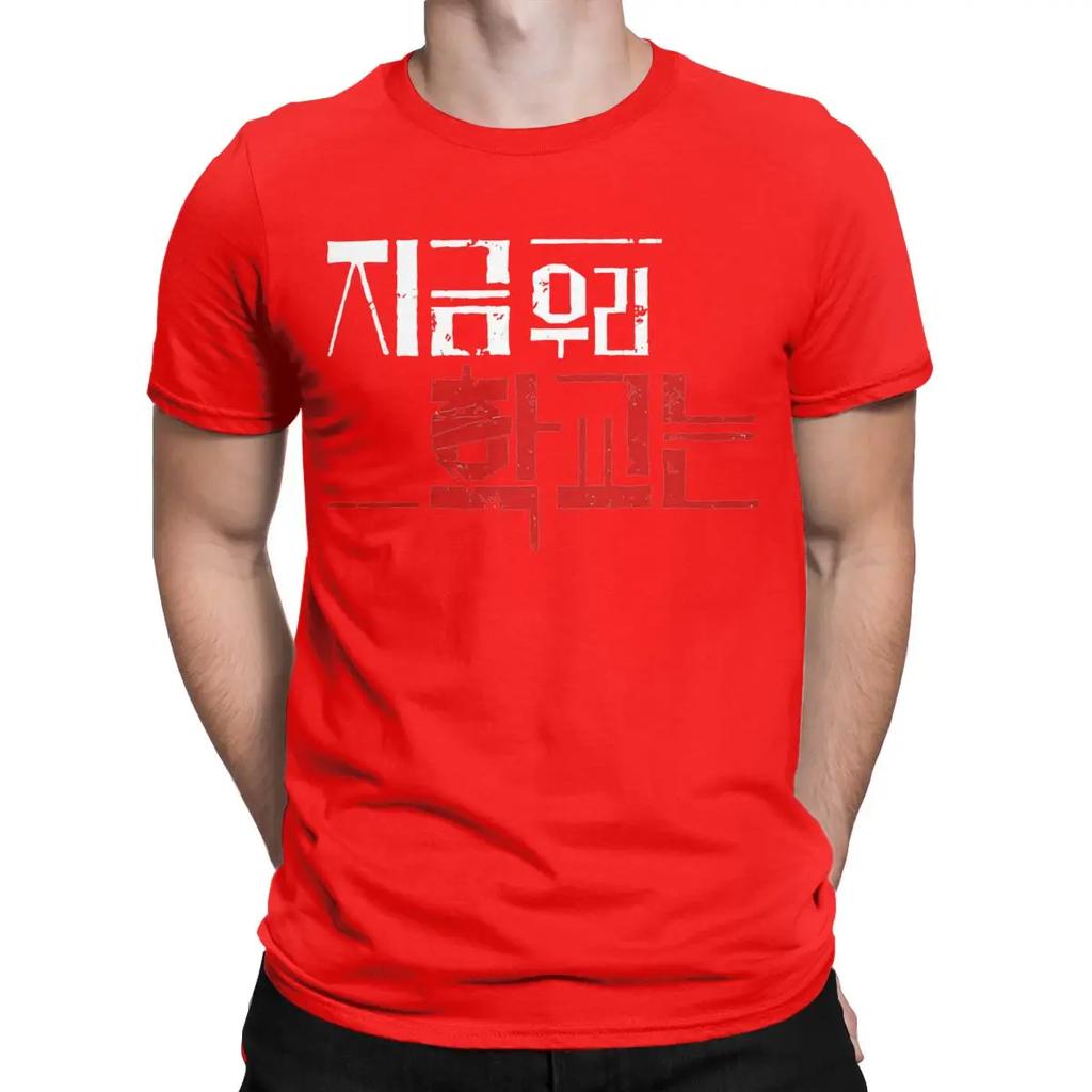 Men All Of Us Are Dead Kdrama Series T Shirt 100% Cotton Clothes Vintage Short Sleeve O Neck Tee Shirt Plus Size T-Shirts