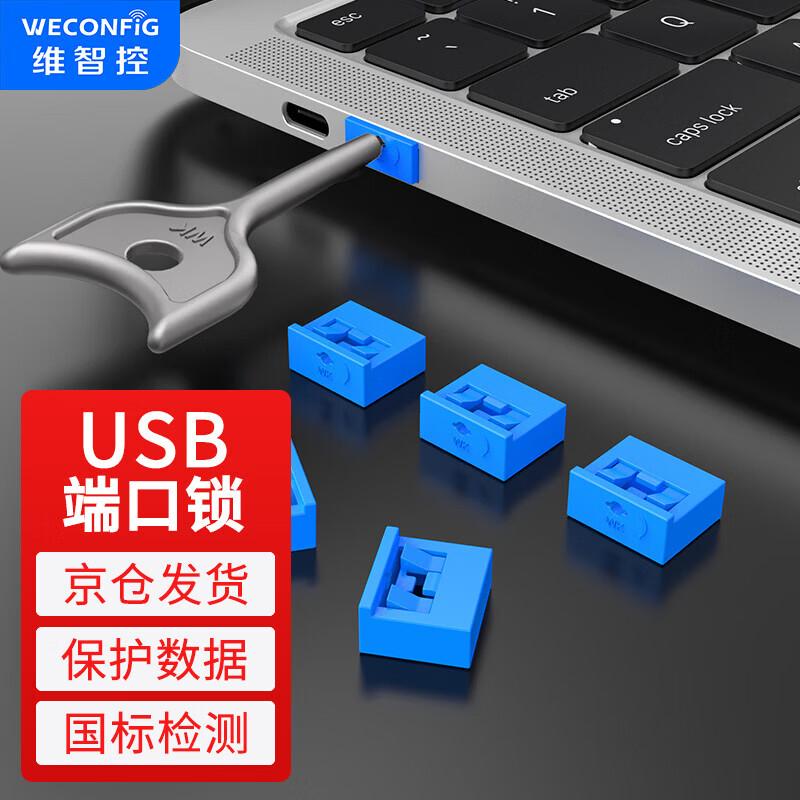 WECONFIG USB Port Security Locks & Dust Plugs