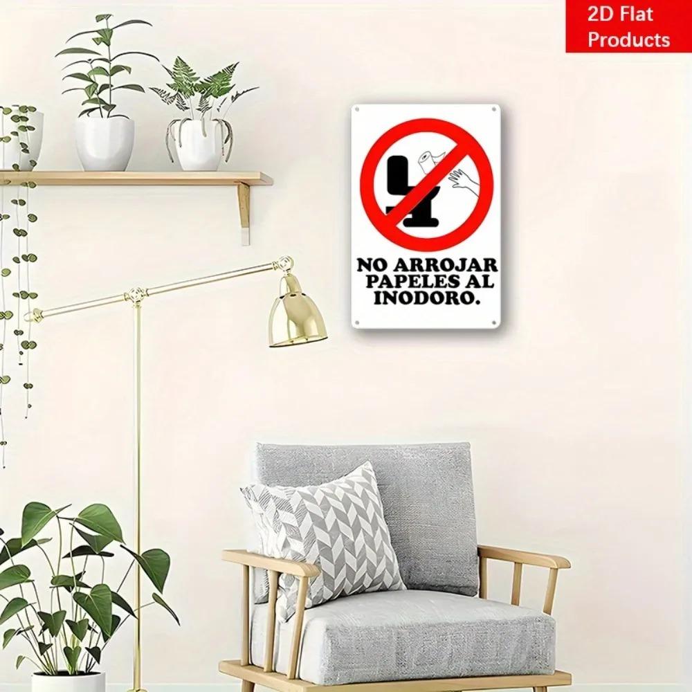 Flat Iron Metal Sign, 2D Decorative Wall Plaque, Toilet Reminder with Holes for Home Cafe Office