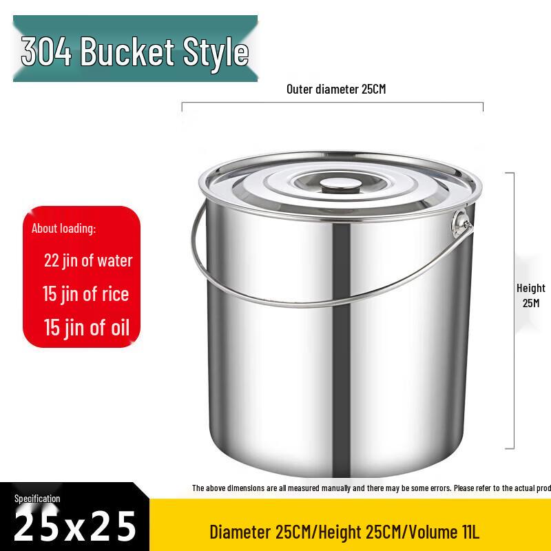 FATTBAO Stainless Steel Portable Storage Bucket with Lid
