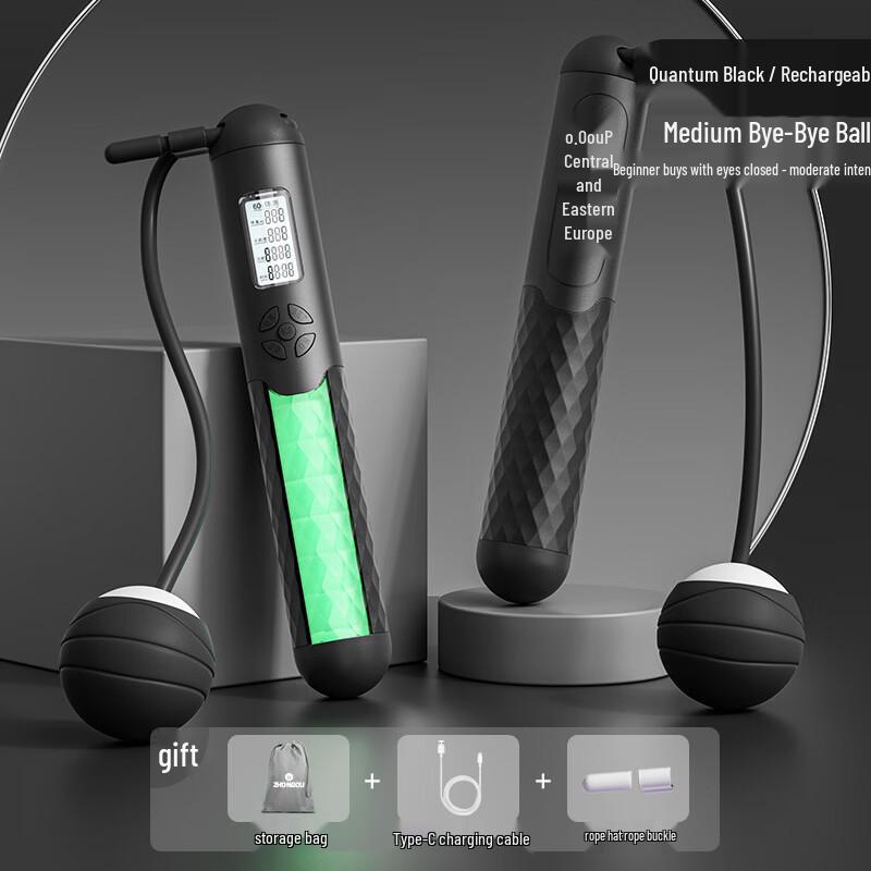 Longchen Smart Electronic Counting Jump Rope