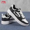 Li-Ning Men's Xingchu 2.0 Low-Top Casual Skate Shoes