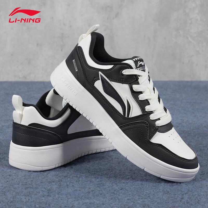 Li-Ning Men's Xingchu 2.0 Low-Top Casual Skate Shoes