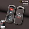 Jgtuh1 Soft Keyfob Cover Case Keychain for 2025 Nissan Armada PRO 4-X Versa X-Trail T33 Serena Rouge Kicks Pathfinder Ariya Rogue