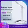Remote Voice Monitor WiFi Table Lamp Camera - Ideal for Learning, Phone Tutoring, and Baby Monitoring