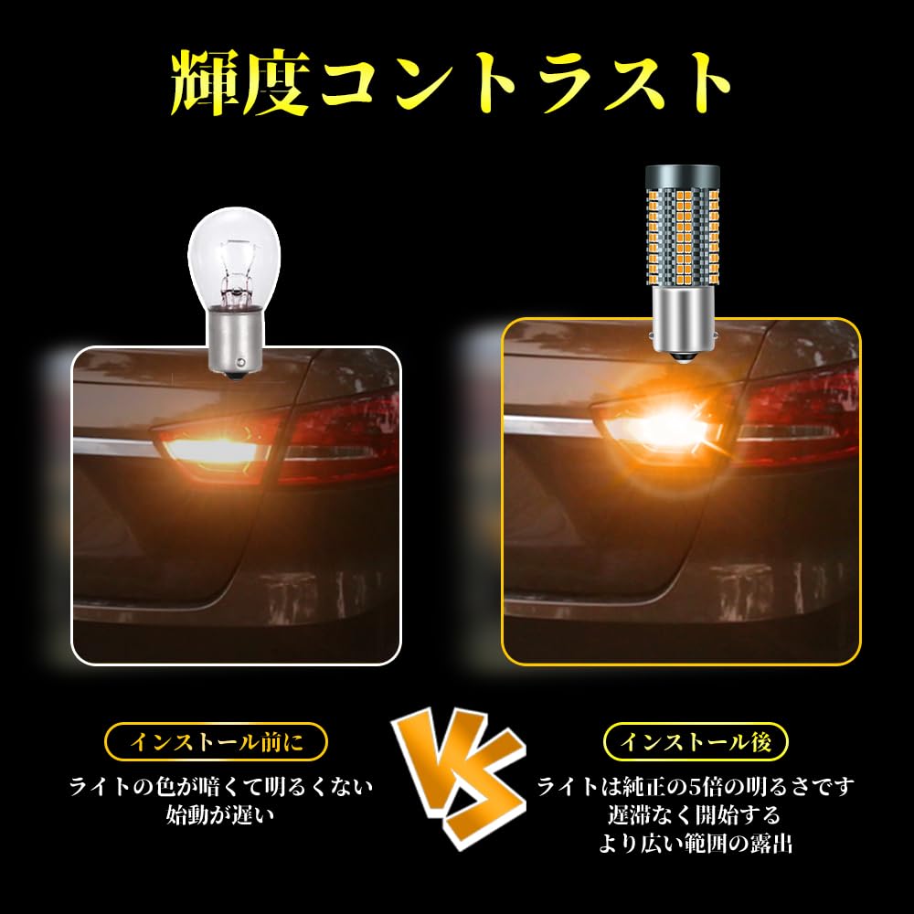 Chemini S25 LED Single BA15S LED Turn Signal Valve, -24V, Genuine Amber, High Fla