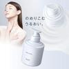 Musee Cosmetics Milk Lotion Moist Plus Fruity Musk Scent 300mL (Body Care) Body Cream