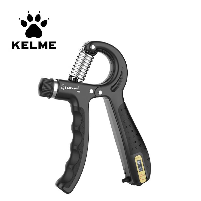 

KELME Adjustable Grip Strengthener