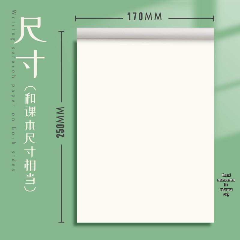 Verdicktes leeres Entwurfsbuch für Schüler: Ideal für Grundschul-, Oberstufen- und Hochschulprüfungsberechnungen.