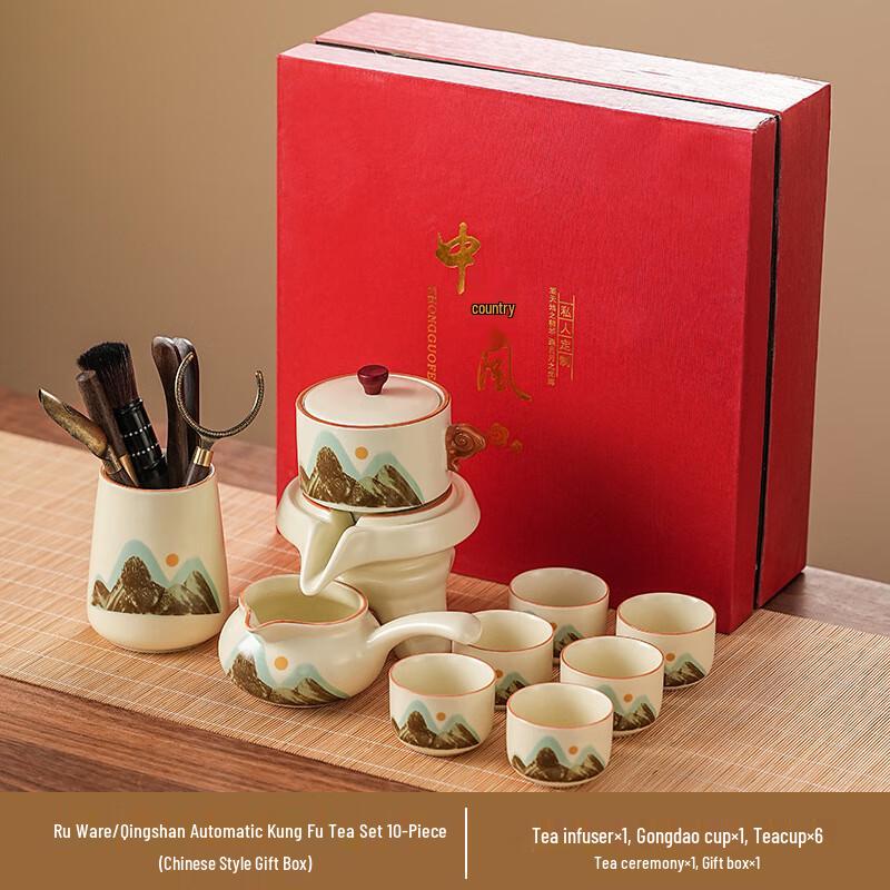 Chaxun Ru Kiln Automatic Tea Set