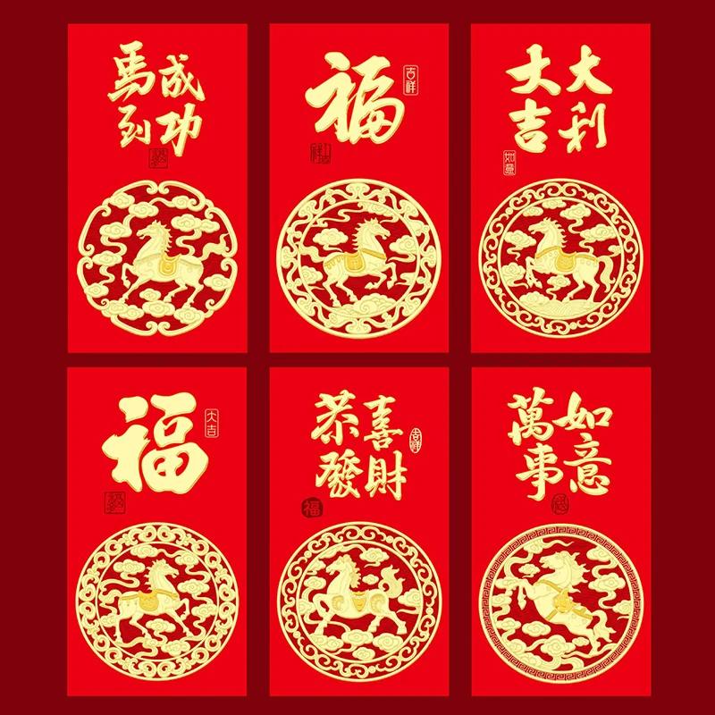 12-Pack 2026 Year of the Horse Chinese New Year Lucky Money Envelopes, Cartoon Red Packet for Spring Festival