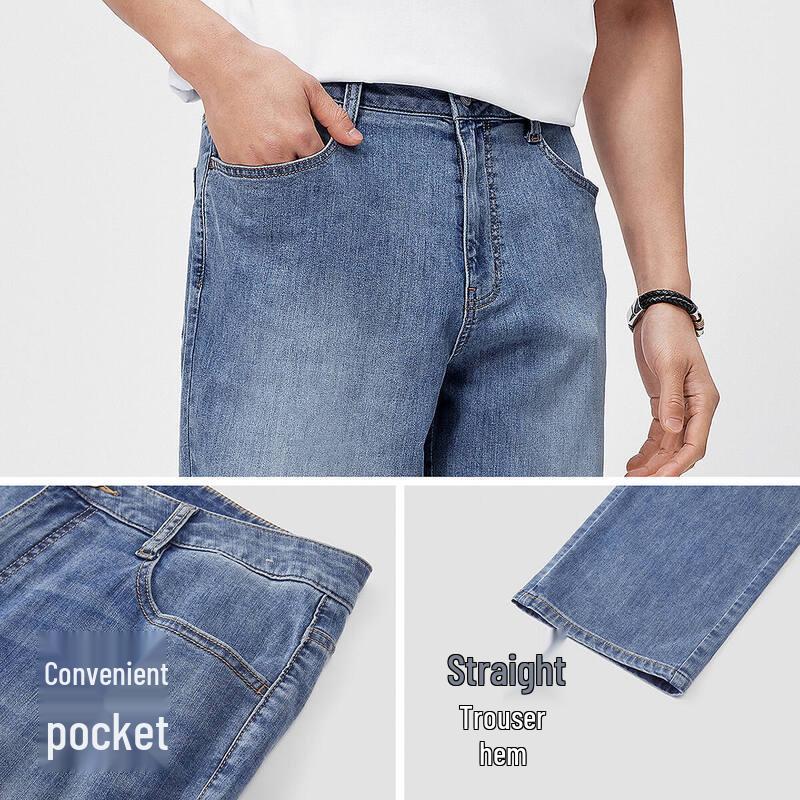 Semir Men's Senrou Summer Distressed Straight-Leg Jeans