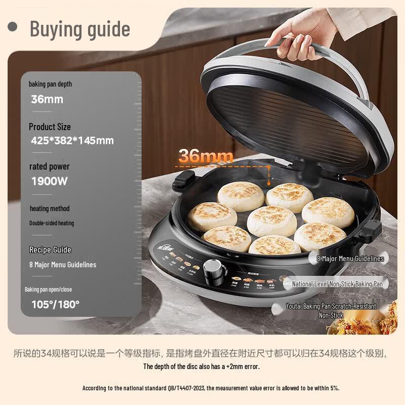 Midea Double-Sided Electric Griddle CN plug (adapter included)
