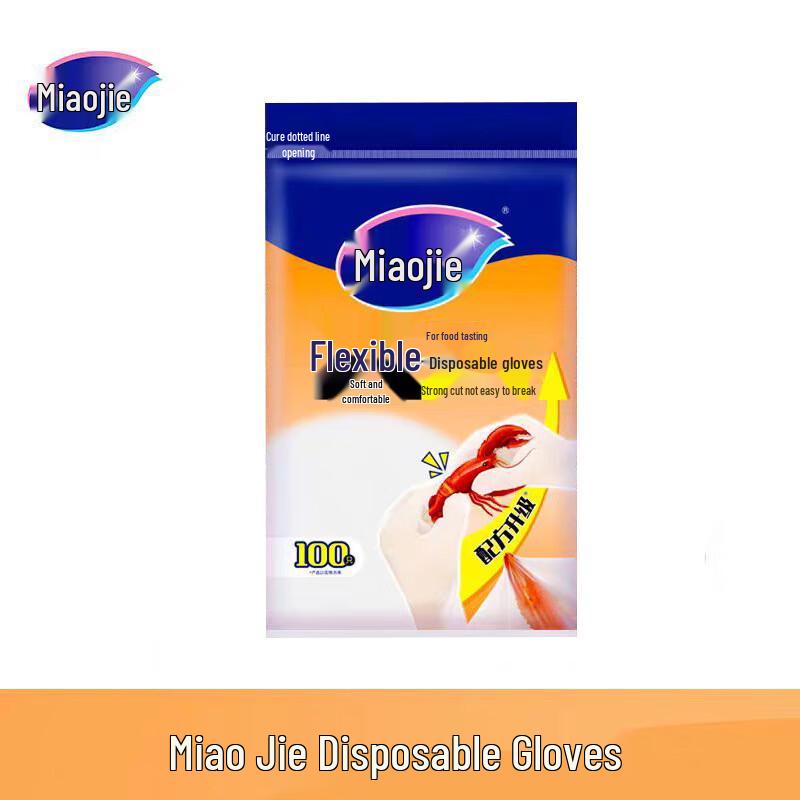 Miaojie Disposable Food Grade Gloves
