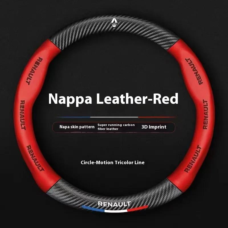 Hub Caps Car Carbon Fiber Anti-Slip Steering Wheel Cover For Renault Megane Duster kadjar Captur Clio Talisman Laguna Sandero Sc