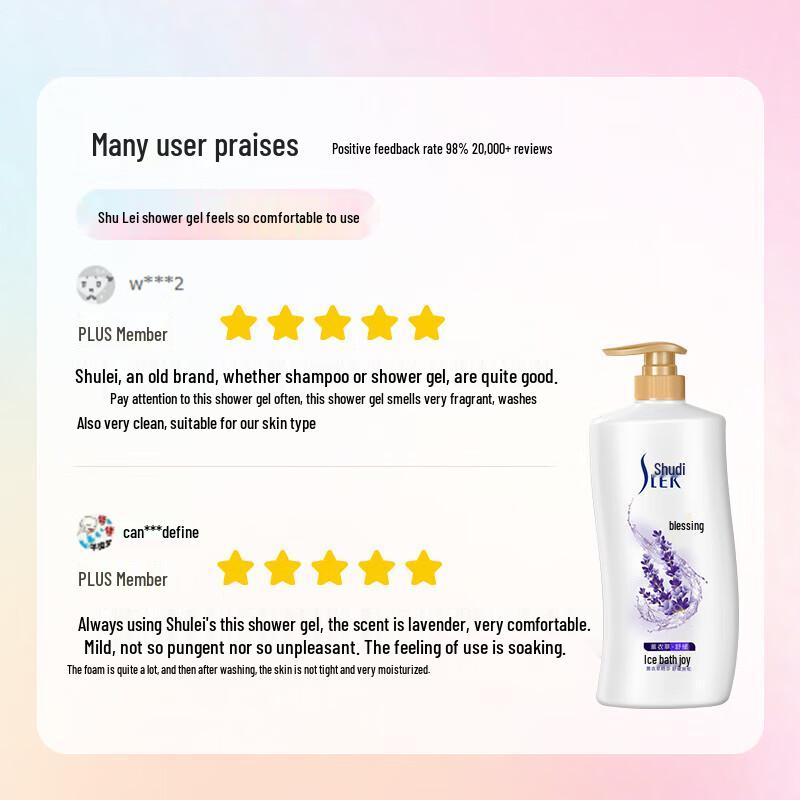 Sule Lavender Soothing Shower Gel