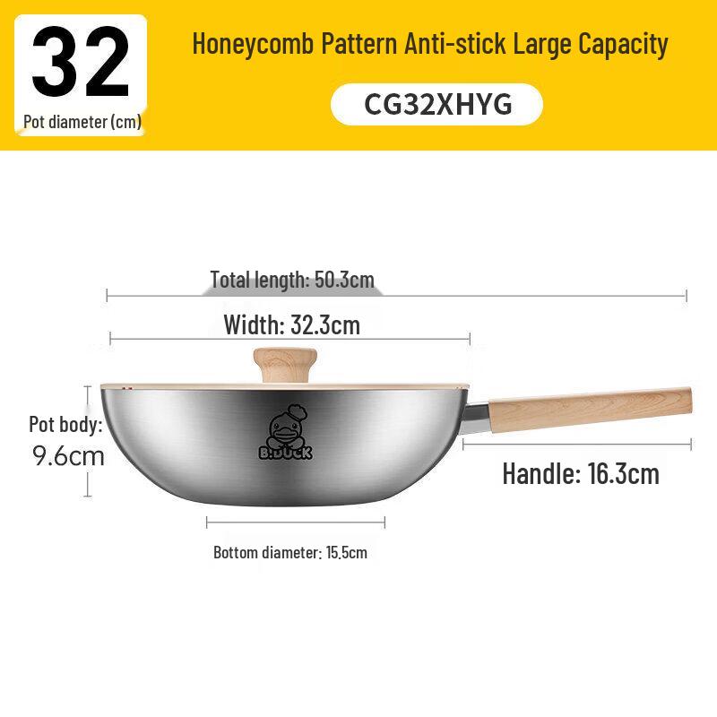 

COOKER KING Little Yellow Duck 32cm 316 Stainless Steel Non-stick Wok